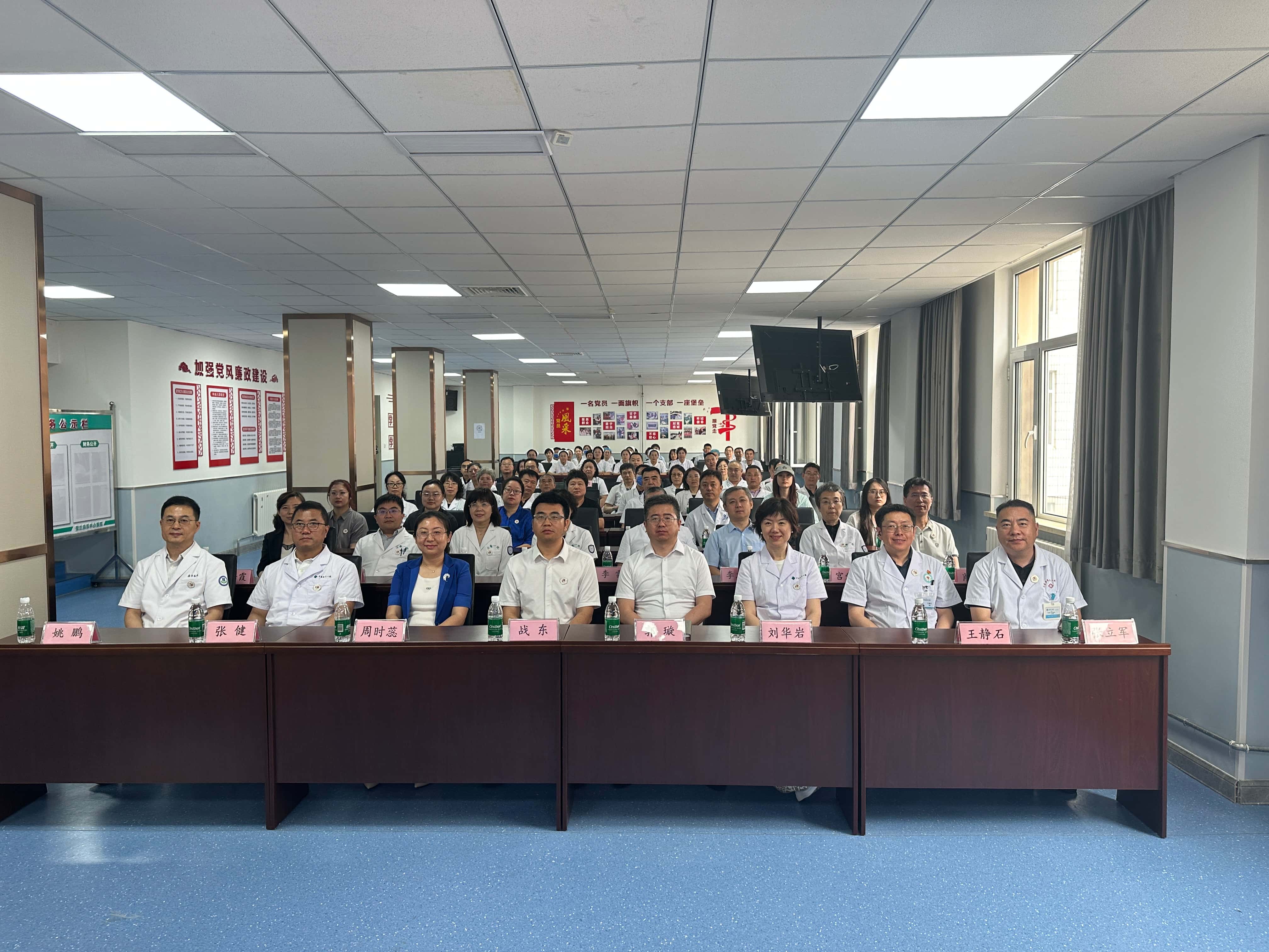 学会重要会议